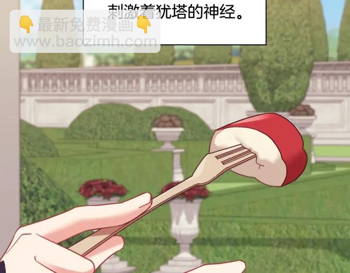 🍺恶女的定义 外传15 外遇 第45页