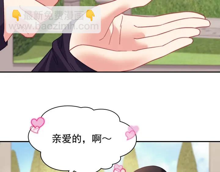 🍺恶女的定义 外传15 外遇 第46页