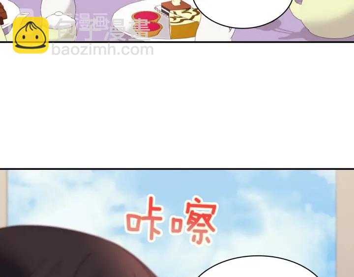 🍺恶女的定义 外传15 外遇 第48页