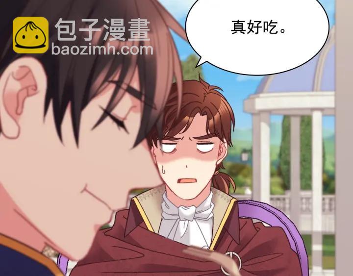 🍺恶女的定义 外传15 外遇 第49页