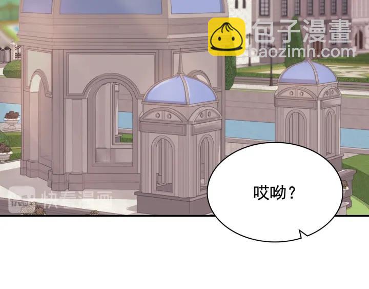 🍺恶女的定义 外传15 外遇 第5页
