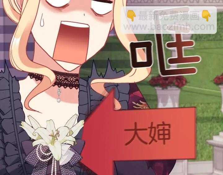 🍺恶女的定义 外传15 外遇 第9页
