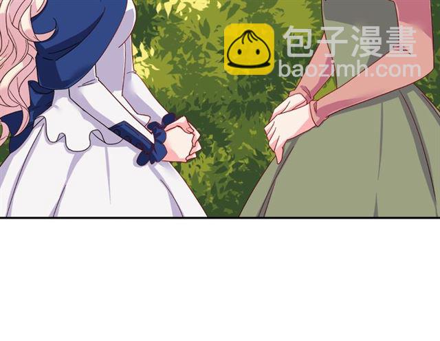 🍺恶女的定义 第18话 邀请约会 第13页