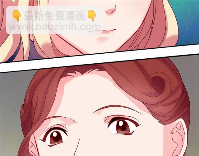 🍺恶女的定义 第18话 邀请约会 第19页