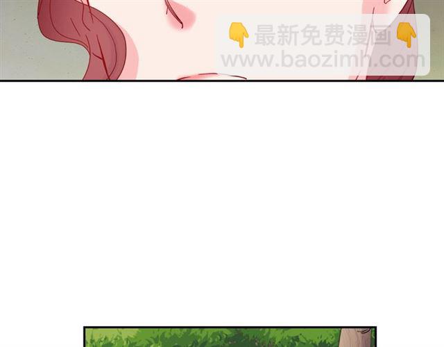 🍺恶女的定义 第18话 邀请约会 第20页