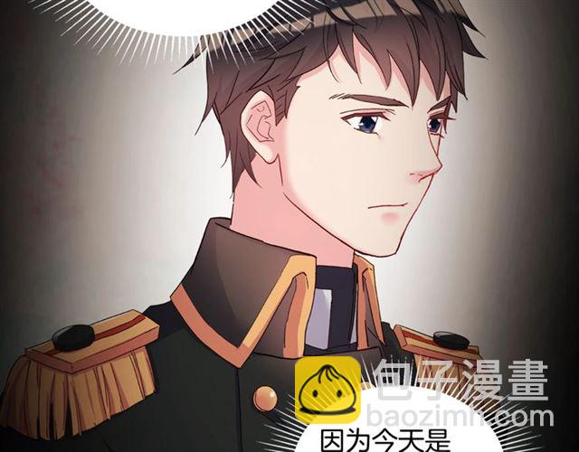 🍺恶女的定义 第18话 邀请约会 第39页