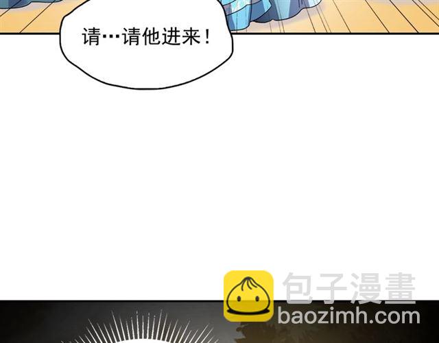 🍺恶女的定义 第18话 邀请约会 第47页