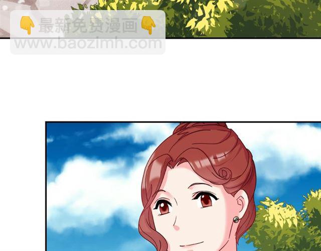 🍺恶女的定义 第18话 邀请约会 第7页