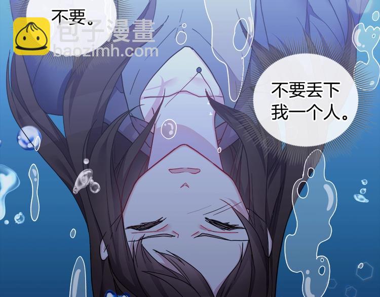 🍺恶女的定义 第2话 重生，变成恶女？ 第10页