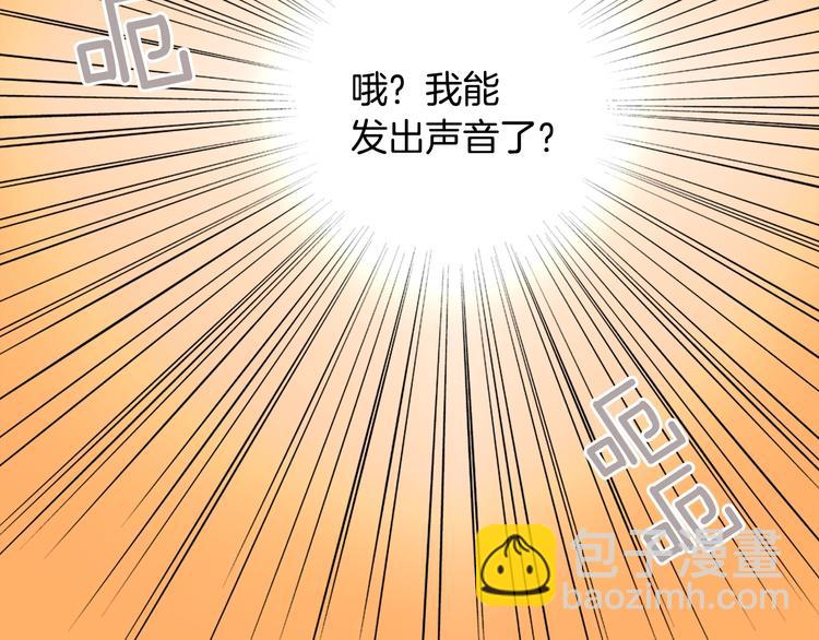 🍺恶女的定义 第2话 重生，变成恶女？ 第13页