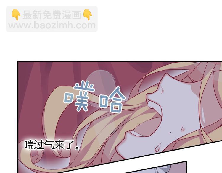 🍺恶女的定义 第2话 重生，变成恶女？ 第15页