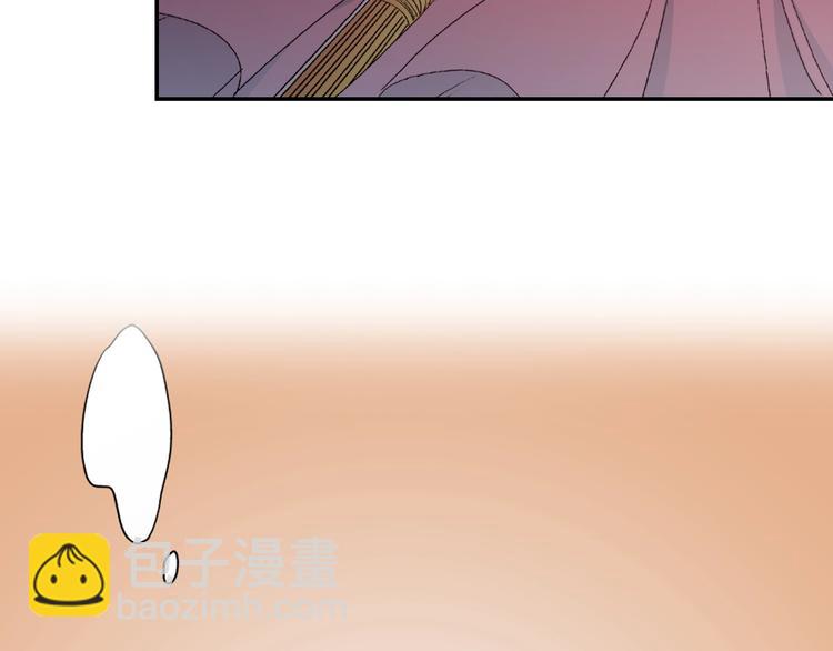 🍺恶女的定义 第2话 重生，变成恶女？ 第17页