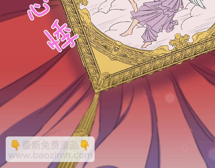 🍺恶女的定义 第2话 重生，变成恶女？ 第23页