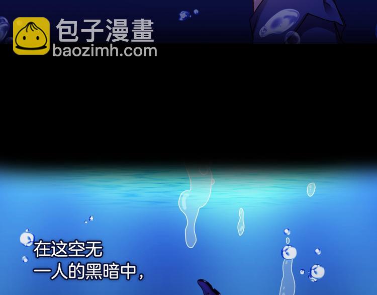 🍺恶女的定义 第2话 重生，变成恶女？ 第7页