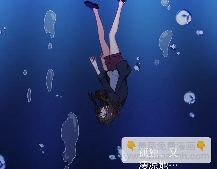 🍺恶女的定义 第2话 重生，变成恶女？ 第8页