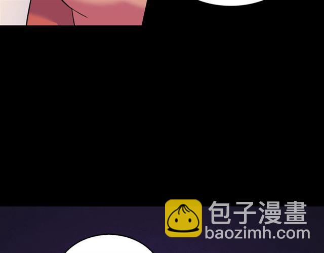 🍺恶女的定义 第20话 白莲花的秘密 第18页