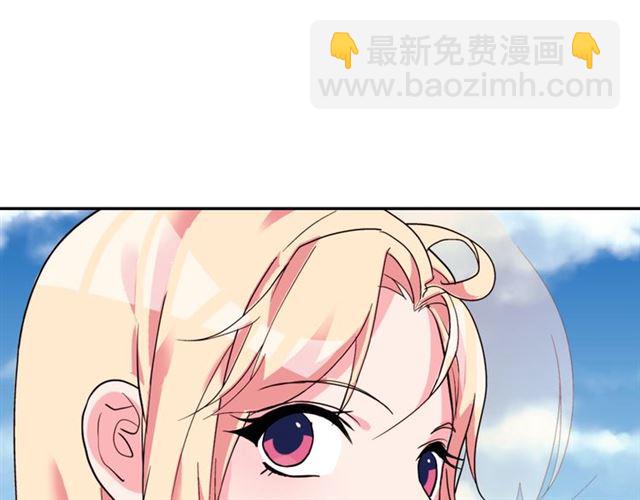 🍺恶女的定义 第20话 白莲花的秘密 第48页