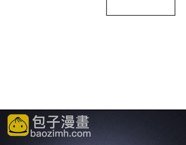 🍺恶女的定义 第23话 打脸艾琳 第18页