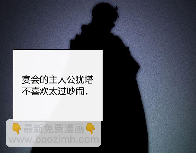 🍺恶女的定义 第23话 打脸艾琳 第19页