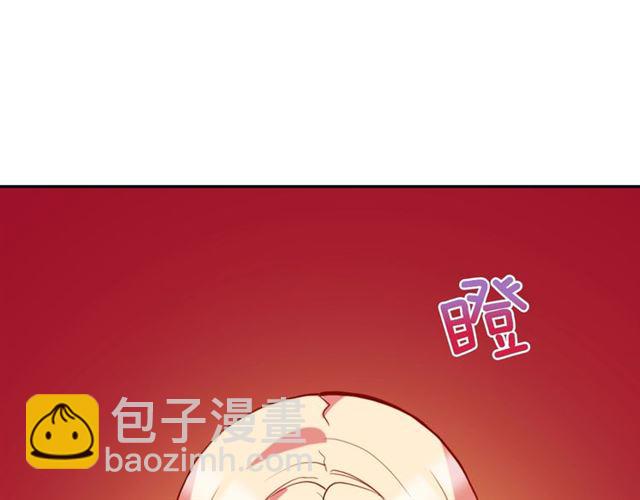 🍺恶女的定义 第23话 打脸艾琳 第25页