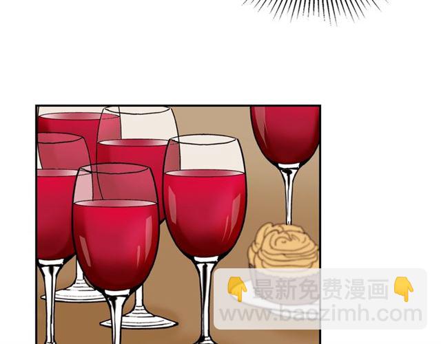 🍺恶女的定义 第23话 打脸艾琳 第46页