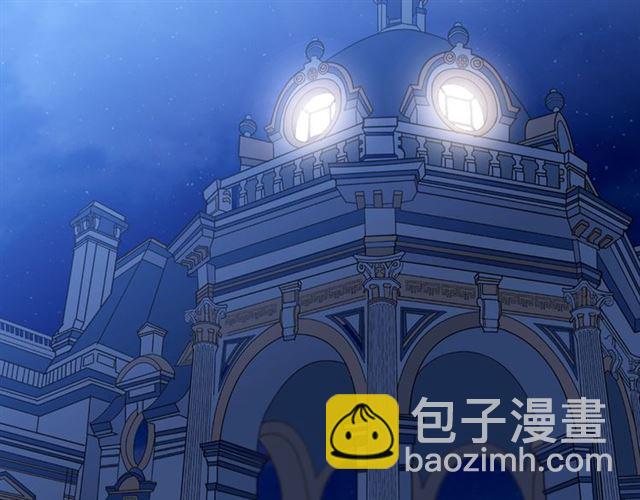 🍺恶女的定义 第23话 打脸艾琳 第6页