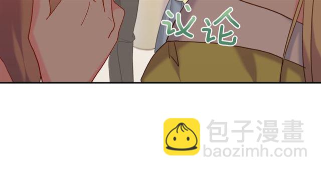 🍺恶女的定义 第25话 解围 第13页