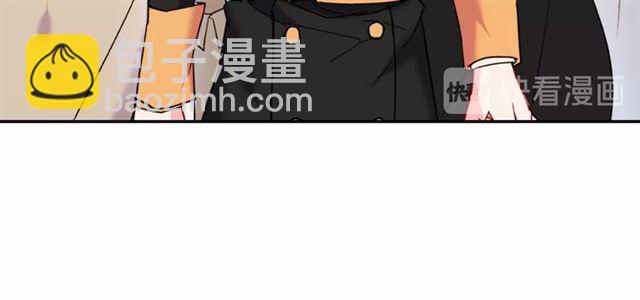 🍺恶女的定义 第25话 解围 第22页
