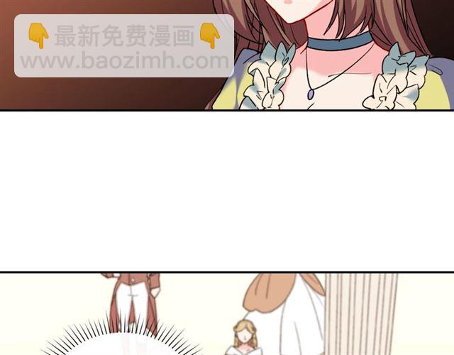 🍺恶女的定义 第25话 解围 第27页