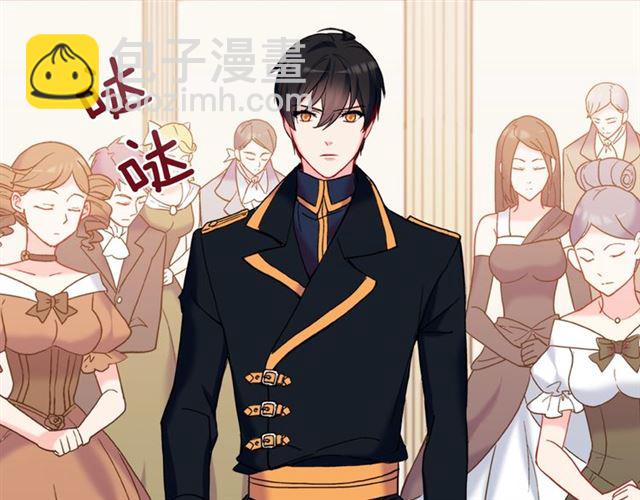 🍺恶女的定义 第25话 解围 第36页