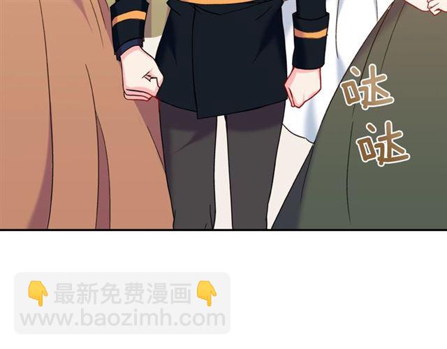 🍺恶女的定义 第25话 解围 第37页