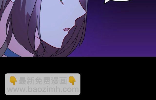 🍺恶女的定义 第27话 皇太子的恳求 第13页