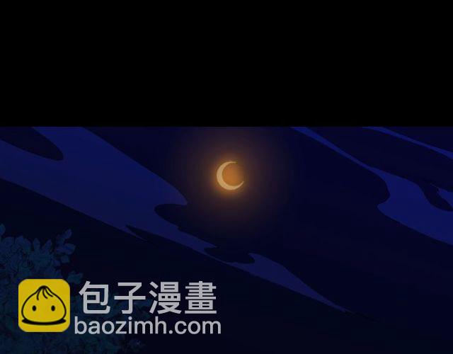 🍺恶女的定义 第27话 皇太子的恳求 第24页