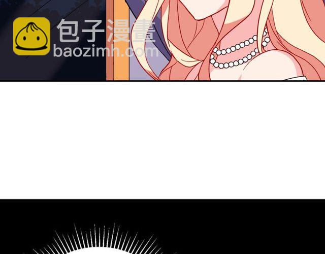 🍺恶女的定义 第27话 皇太子的恳求 第28页