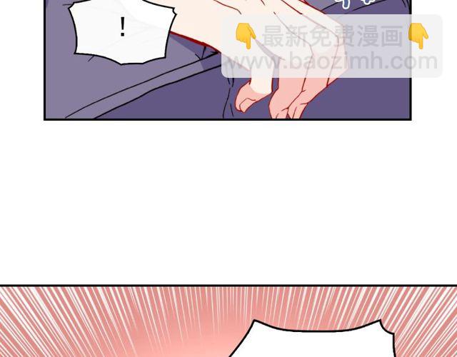 🍺恶女的定义 第27话 皇太子的恳求 第40页