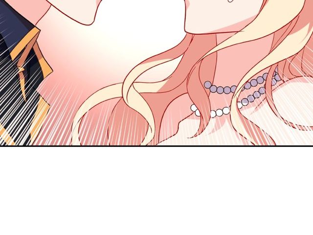 🍺恶女的定义 第27话 皇太子的恳求 第42页