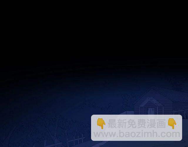 🍺恶女的定义 第27话 皇太子的恳求 第5页