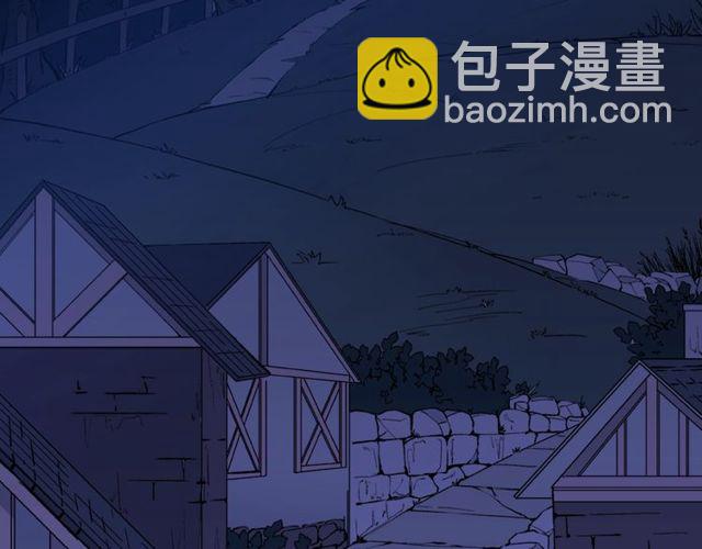 🍺恶女的定义 第27话 皇太子的恳求 第6页