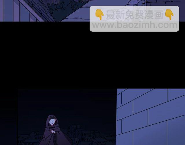 🍺恶女的定义 第27话 皇太子的恳求 第7页