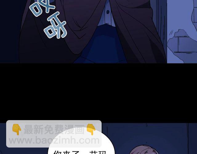 🍺恶女的定义 第27话 皇太子的恳求 第9页