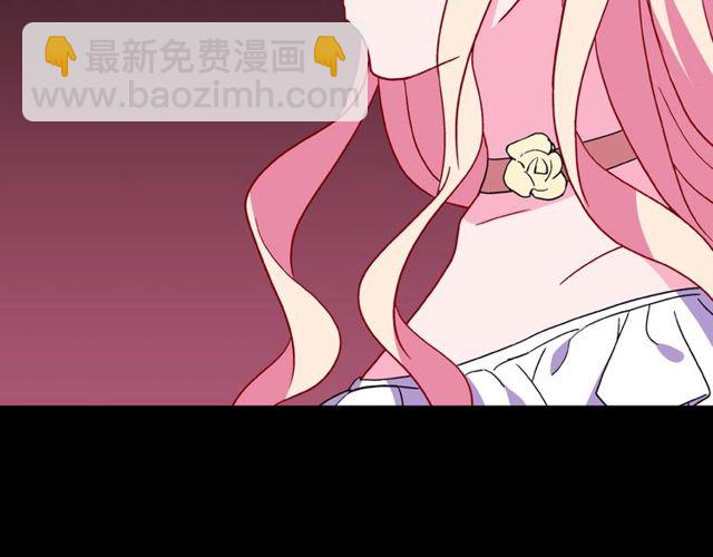 🍺恶女的定义 第29话 击败间谍！ 第13页