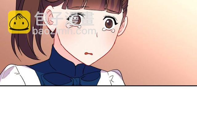 🍺恶女的定义 第29话 击败间谍！ 第23页