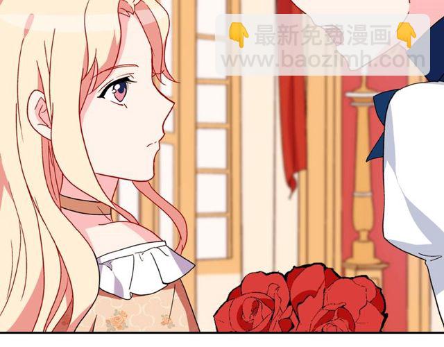 🍺恶女的定义 第29话 击败间谍！ 第27页