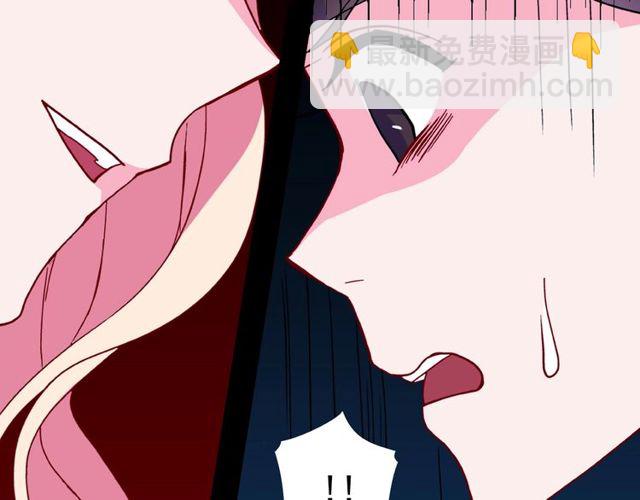 🍺恶女的定义 第29话 击败间谍！ 第34页