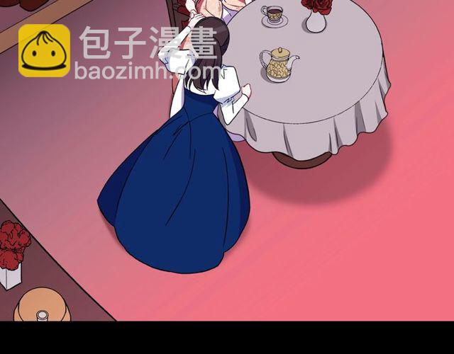 🍺恶女的定义 第29话 击败间谍！ 第46页