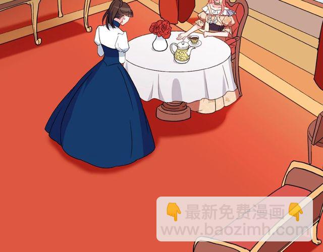 🍺恶女的定义 第29话 击败间谍！ 第6页