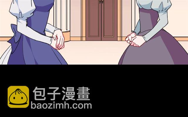 🍺恶女的定义 第33话 情书？ 第22页
