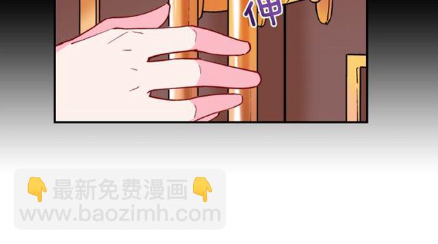 🍺恶女的定义 第33话 情书？ 第40页