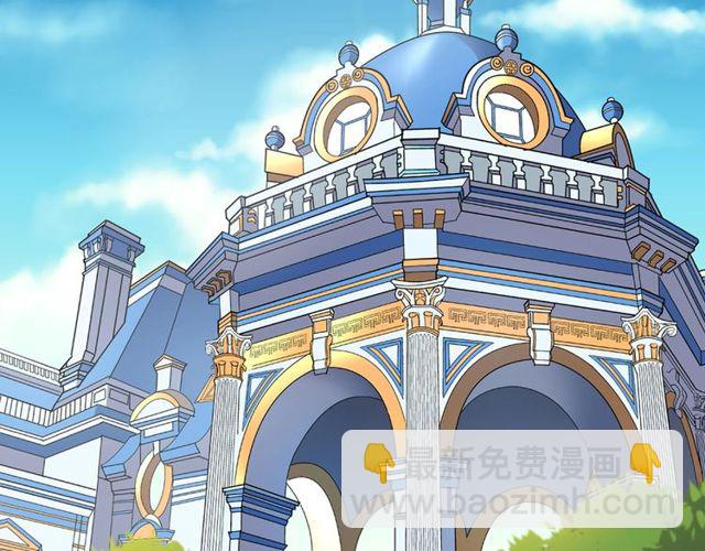 🍺恶女的定义 第33话 情书？ 第6页