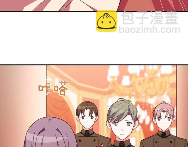 🍺恶女的定义 第35话 回家 第21页